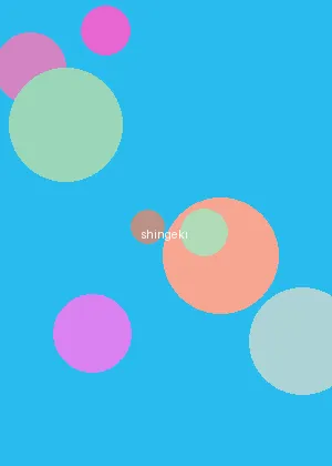 最近更新中文字幕大全免费 - 进击的巨人海报